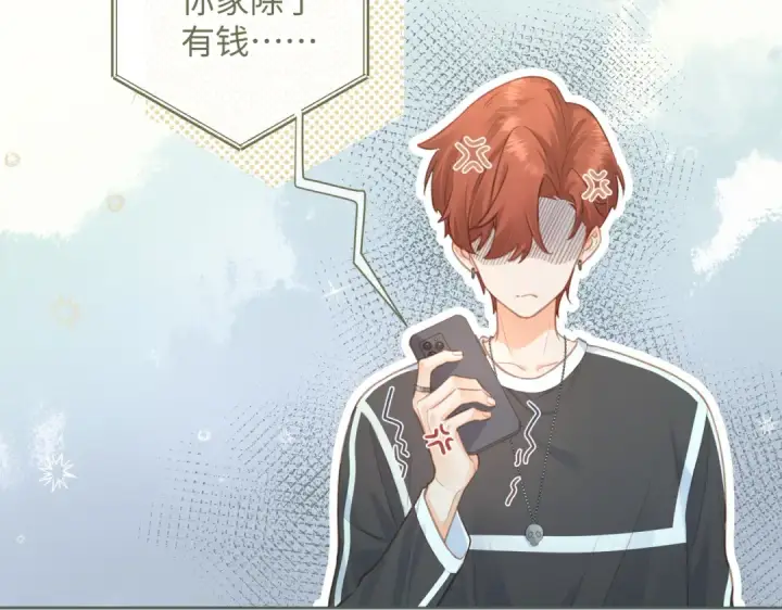 《我就想蹭你的气运》第3话 她就这么喜欢我？图52
