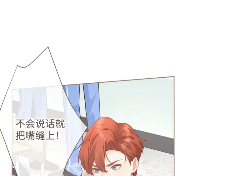 《我就想蹭你的气运》第3话 她就这么喜欢我？图53