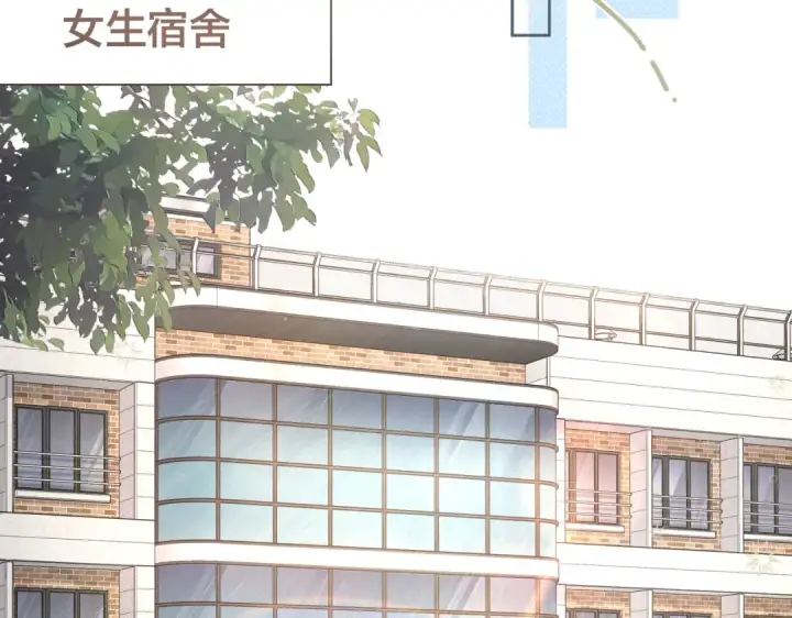 《我就想蹭你的气运》第3话 她就这么喜欢我？图59