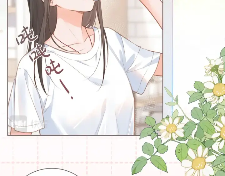 《我就想蹭你的气运》第3话 她就这么喜欢我？图61