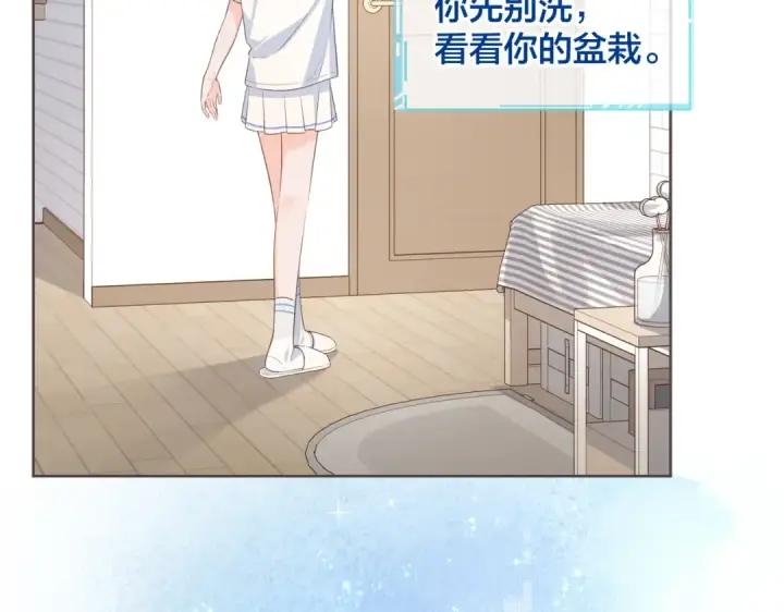 《我就想蹭你的气运》第3话 她就这么喜欢我？图65