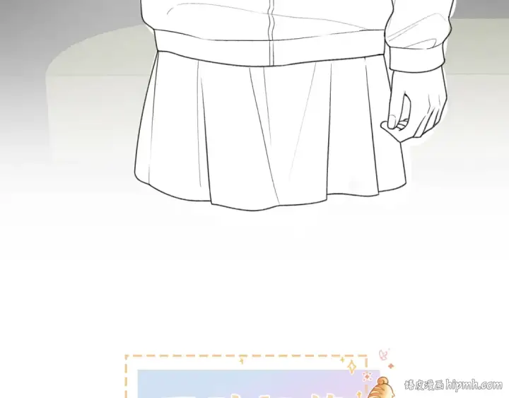 《我就想蹭你的气运》第3话 她就这么喜欢我？图96