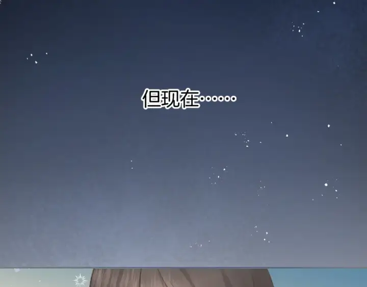 《我就想蹭你的气运》第4话 她无视我？！图20