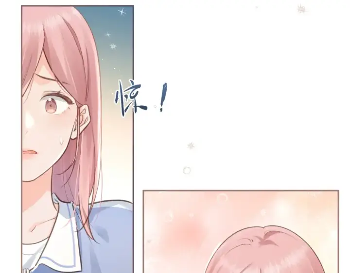 《我就想蹭你的气运》第4话 她无视我？！图55