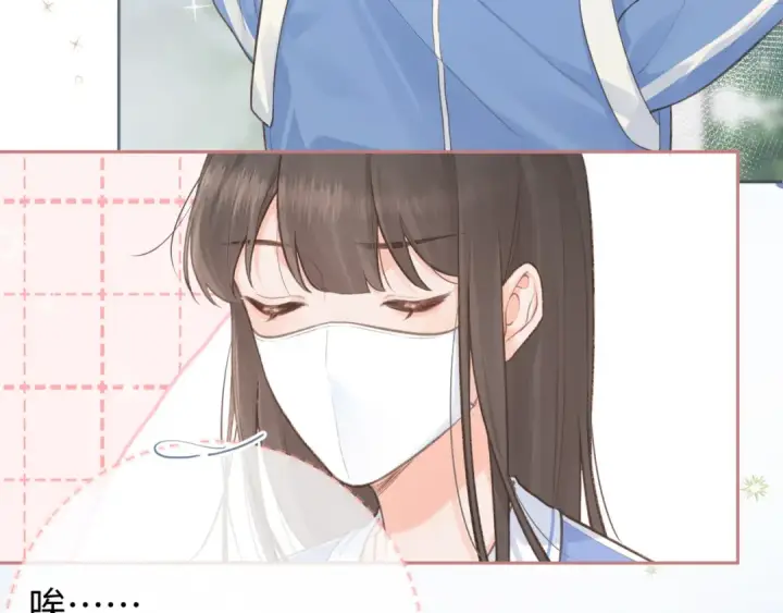 《我就想蹭你的气运》第4话 她无视我？！图6