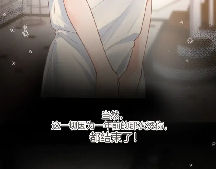 《我就想蹭你的气运》第4话 她无视我？！图62