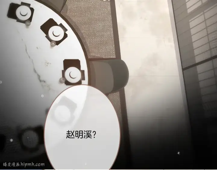 《我就想蹭你的气运》第4话 她无视我？！图64