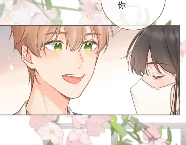 《我就想蹭你的气运》第4话 她无视我？！图75