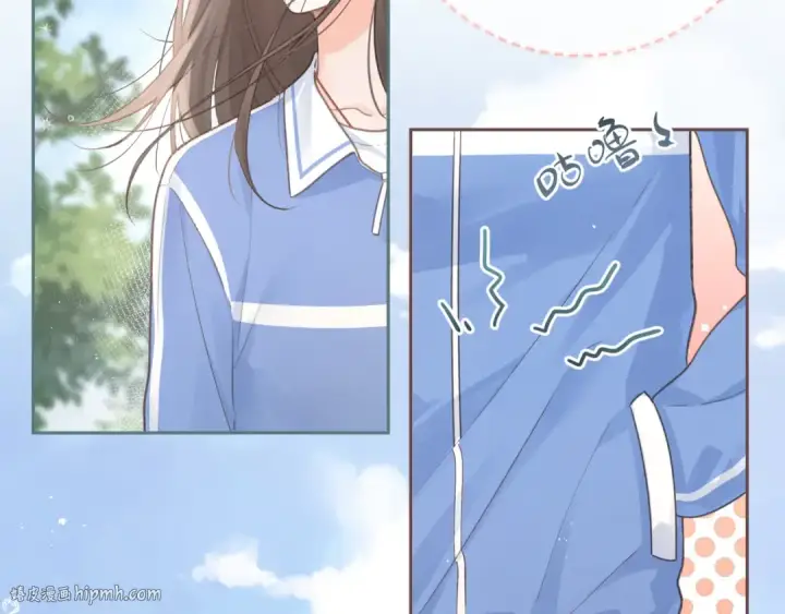 《我就想蹭你的气运》第4话 她无视我？！图8