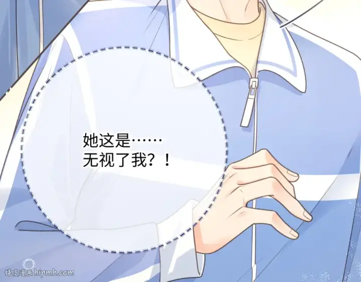 《我就想蹭你的气运》第4话 她无视我？！图80