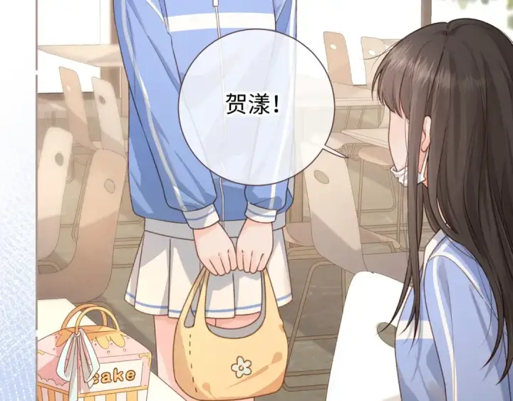 《我就想蹭你的气运》第5话 学神or修狗？图19