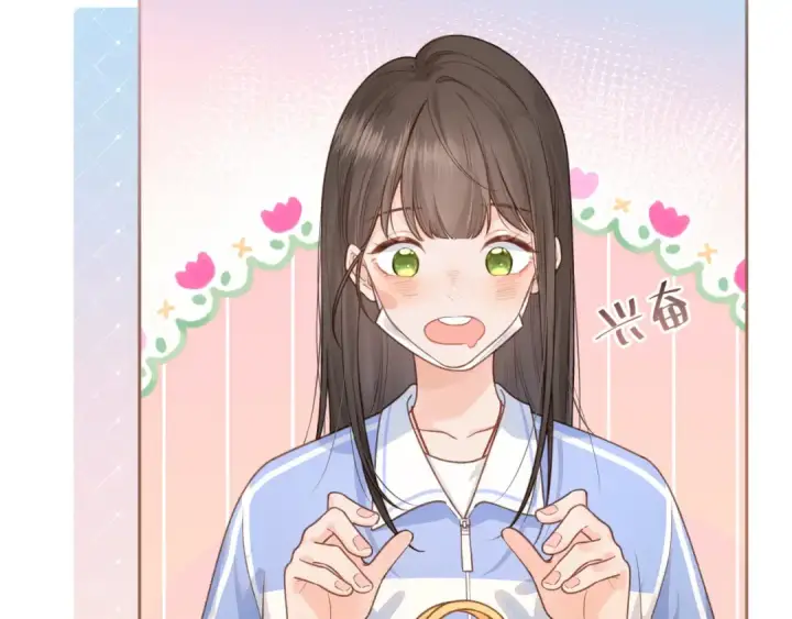 《我就想蹭你的气运》第5话 学神or修狗？图22