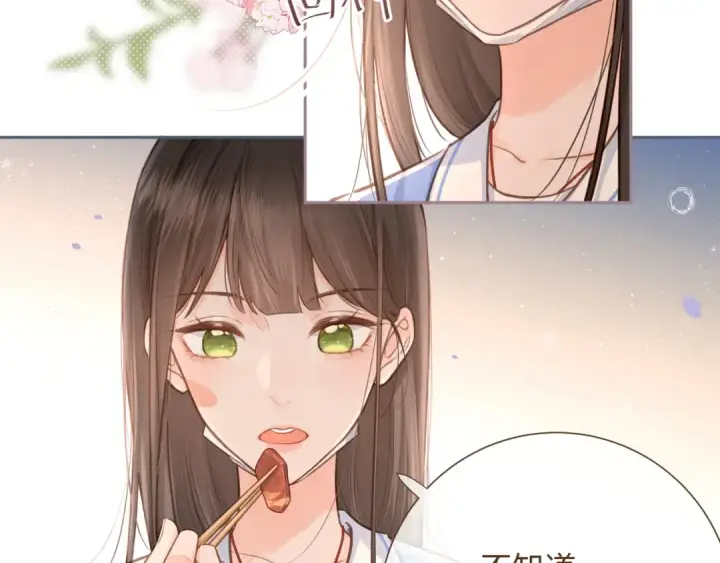 《我就想蹭你的气运》第5话 学神or修狗？图29