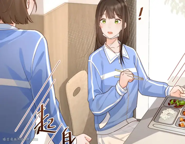 《我就想蹭你的气运》第5话 学神or修狗？图32