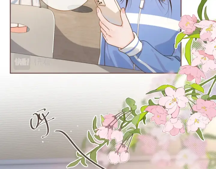 《我就想蹭你的气运》第5话 学神or修狗？图51