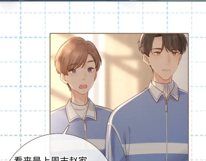 《我就想蹭你的气运》第5话 学神or修狗？图54