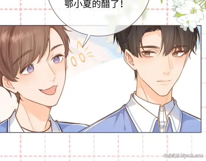 《我就想蹭你的气运》第5话 学神or修狗？图56