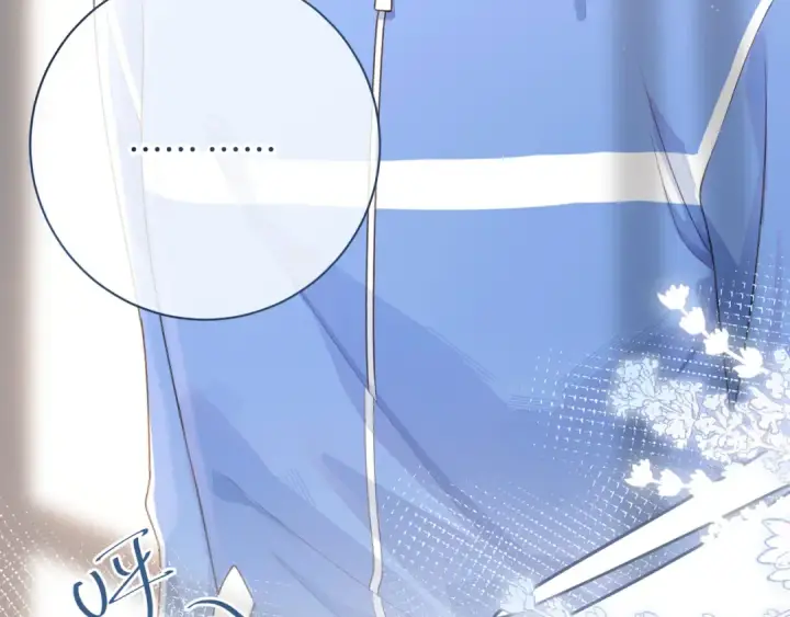 《我就想蹭你的气运》第5话 学神or修狗？图70