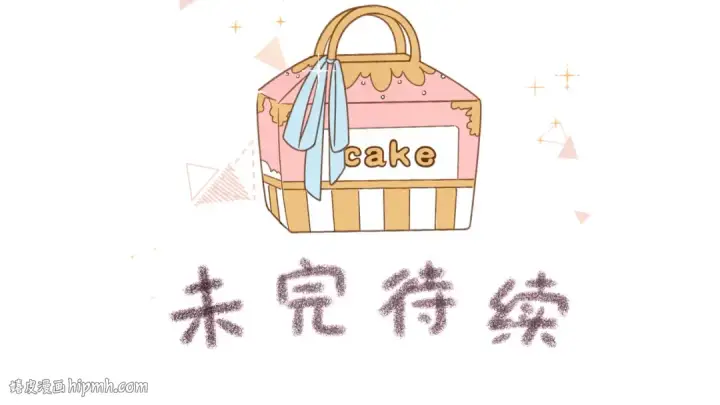 《我就想蹭你的气运》第5话 学神or修狗？图72