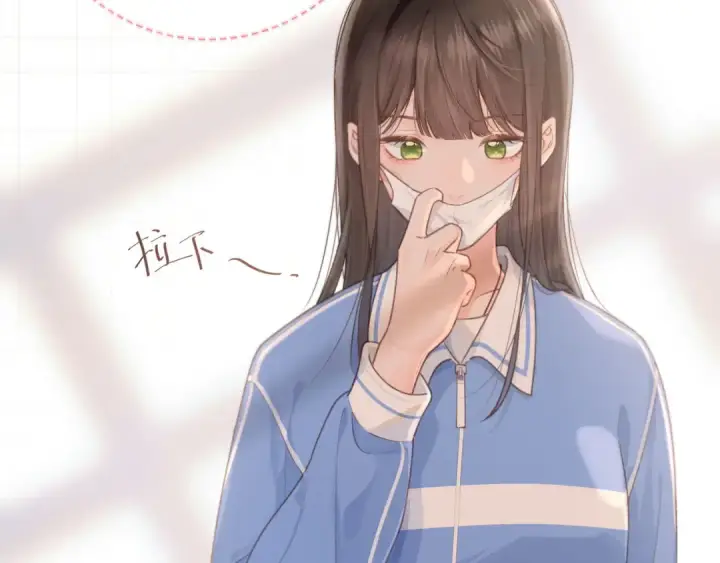 《我就想蹭你的气运》第5话 学神or修狗？图9