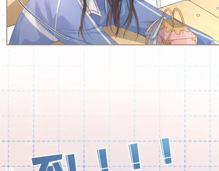 漫画《我就想蹭你的气运》第6话 赵明溪是拜金女？第27张图
