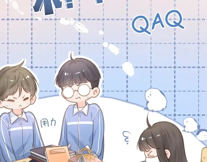 漫画《我就想蹭你的气运》第6话 赵明溪是拜金女？第28张图
