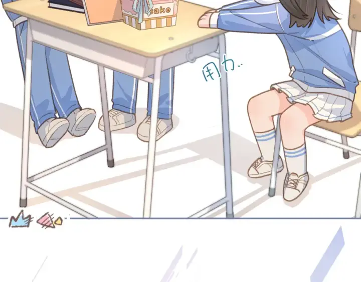 漫画《我就想蹭你的气运》第6话 赵明溪是拜金女？第29张图
