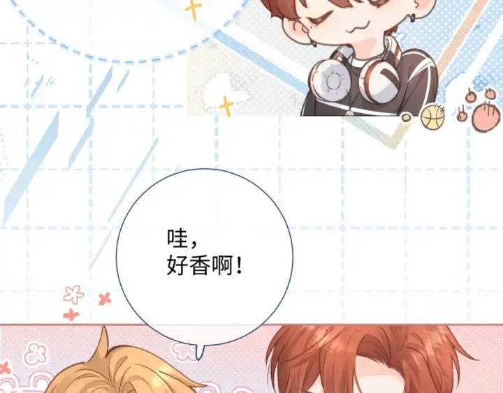 漫画《我就想蹭你的气运》第6话 赵明溪是拜金女？第38张图