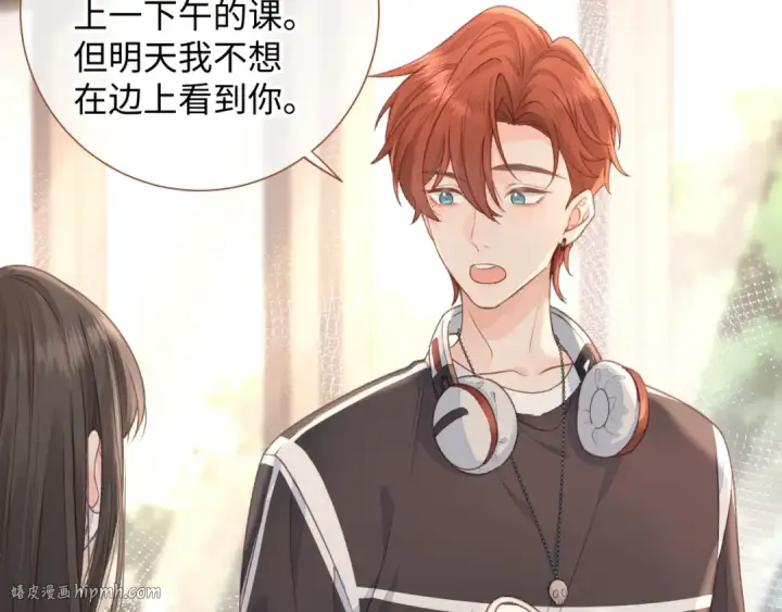 漫画《我就想蹭你的气运》第6话 赵明溪是拜金女？第40张图