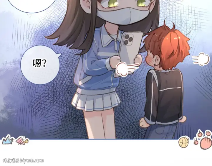 漫画《我就想蹭你的气运》第6话 赵明溪是拜金女？第48张图