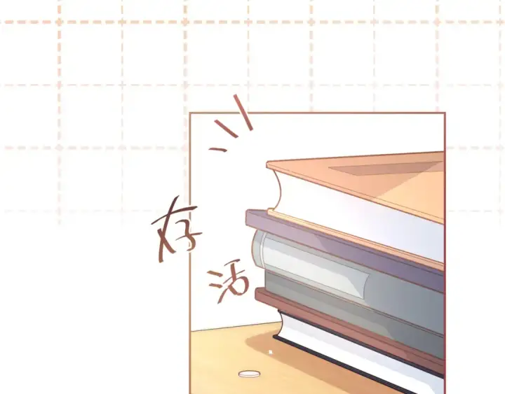 漫画《我就想蹭你的气运》第6话 赵明溪是拜金女？第5张图
