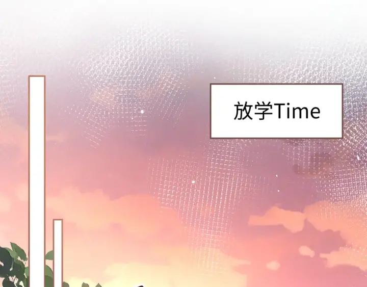 漫画《我就想蹭你的气运》第6话 赵明溪是拜金女？第69张图