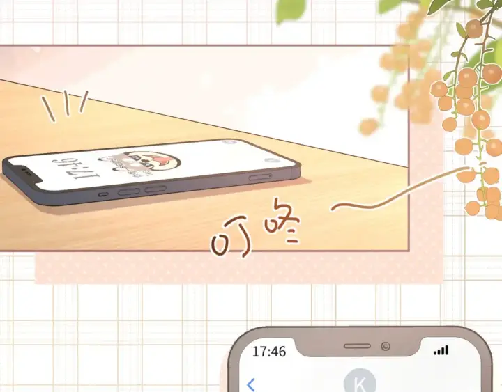 漫画《我就想蹭你的气运》第6话 赵明溪是拜金女？第75张图