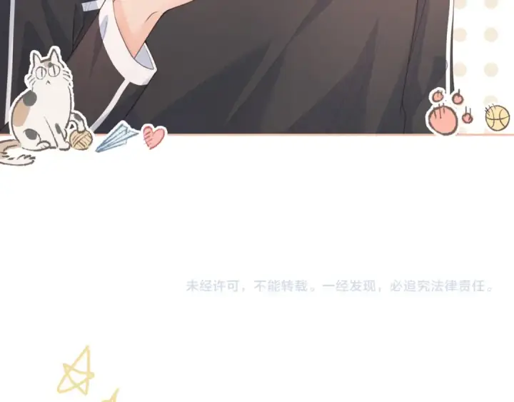 漫画《我就想蹭你的气运》第6话 赵明溪是拜金女？第78张图