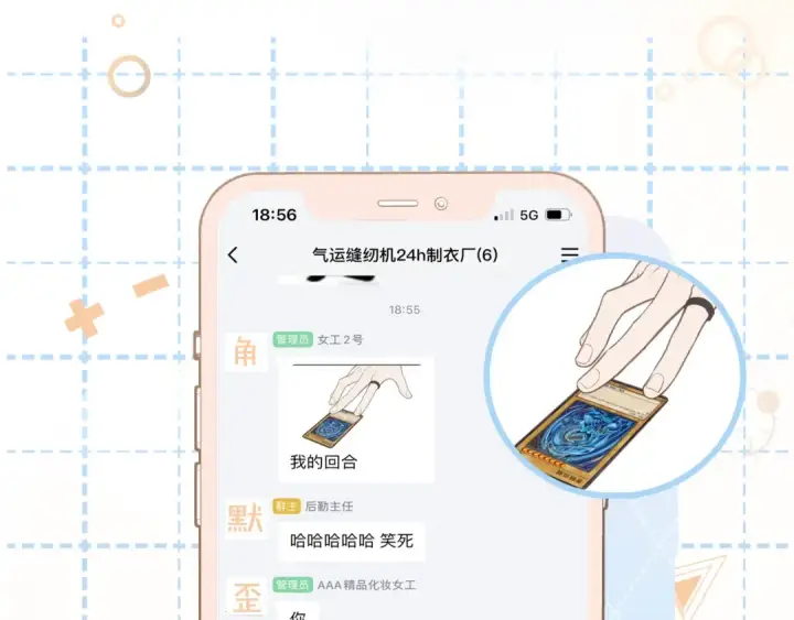 漫画《我就想蹭你的气运》第6话 赵明溪是拜金女？第82张图