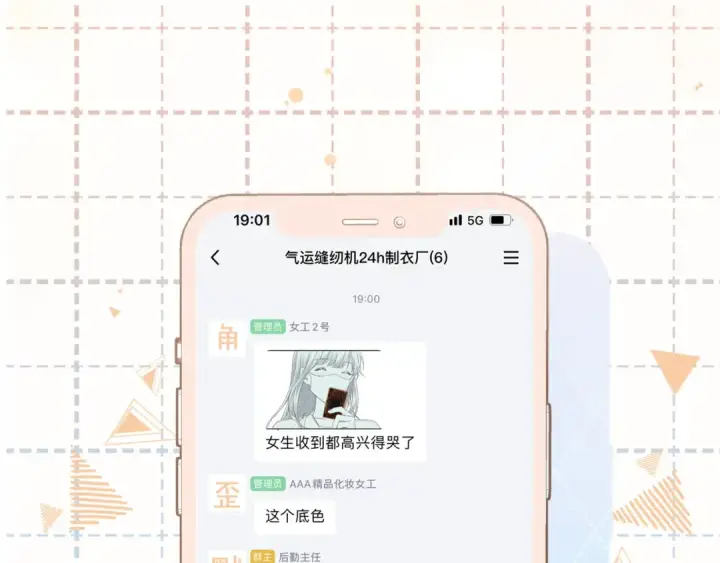 漫画《我就想蹭你的气运》第6话 赵明溪是拜金女？第84张图
