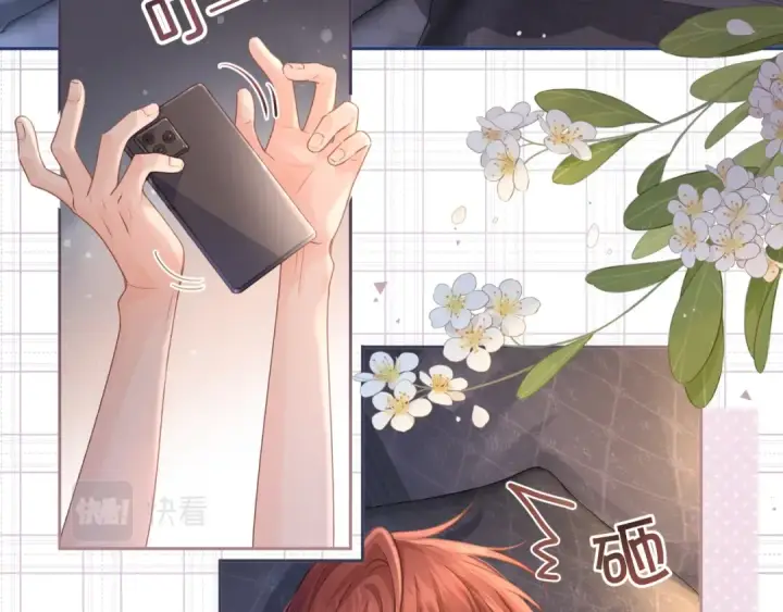 《我就想蹭你的气运》第7话 她怎么还不给我发消息图14