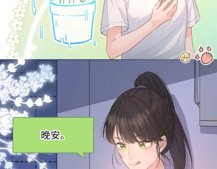《我就想蹭你的气运》第7话 她怎么还不给我发消息图20