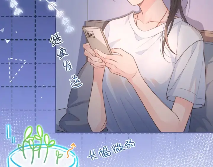 《我就想蹭你的气运》第7话 她怎么还不给我发消息图21