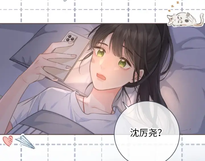 《我就想蹭你的气运》第7话 她怎么还不给我发消息图33