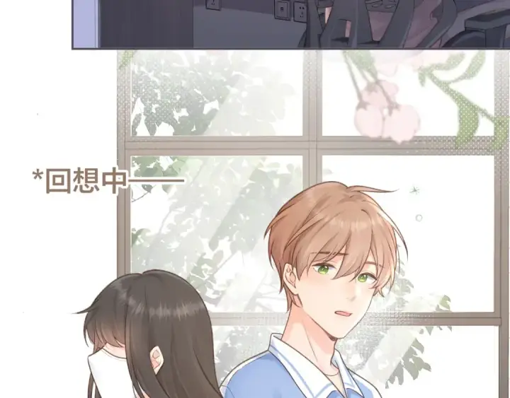 《我就想蹭你的气运》第7话 她怎么还不给我发消息图44