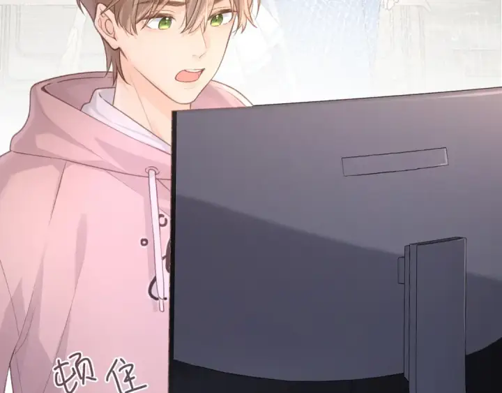 《我就想蹭你的气运》第7话 她怎么还不给我发消息图46