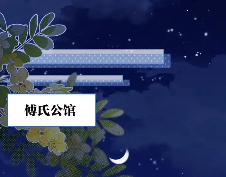《我就想蹭你的气运》第7话 她怎么还不给我发消息图5