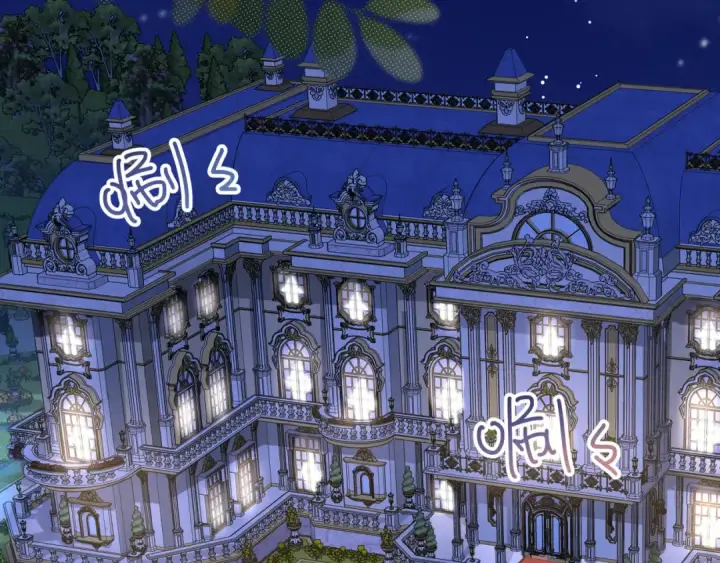 《我就想蹭你的气运》第7话 她怎么还不给我发消息图6