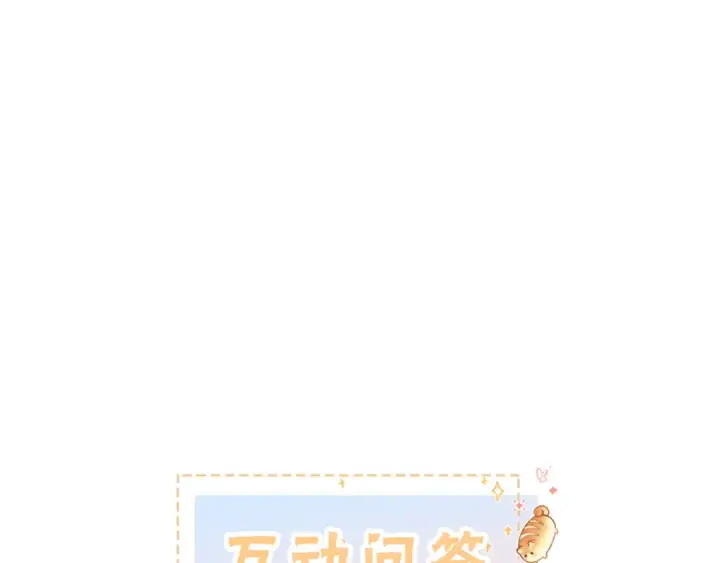 《我就想蹭你的气运》第7话 她怎么还不给我发消息图74