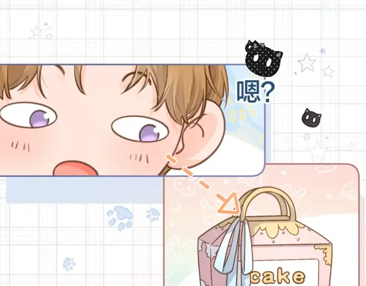 《我就想蹭你的气运》第8话 要不换一个人蹭？图42