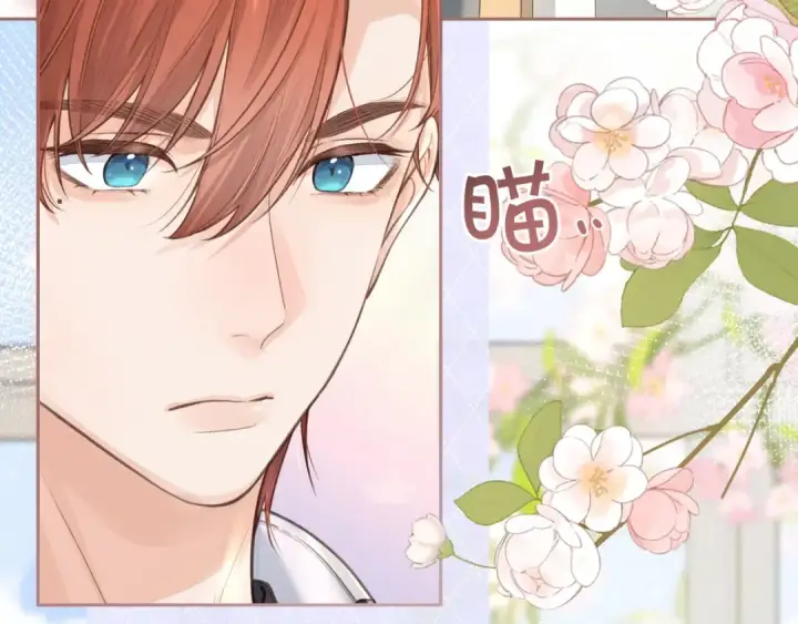 《我就想蹭你的气运》第8话 要不换一个人蹭？图57