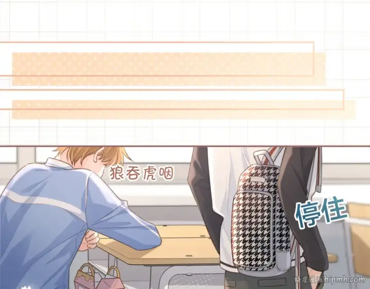 《我就想蹭你的气运》第8话 要不换一个人蹭？图64