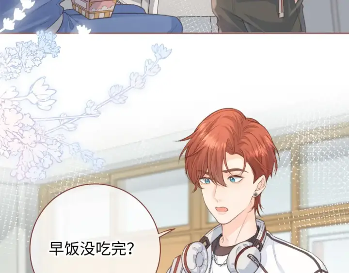 《我就想蹭你的气运》第8话 要不换一个人蹭？图65