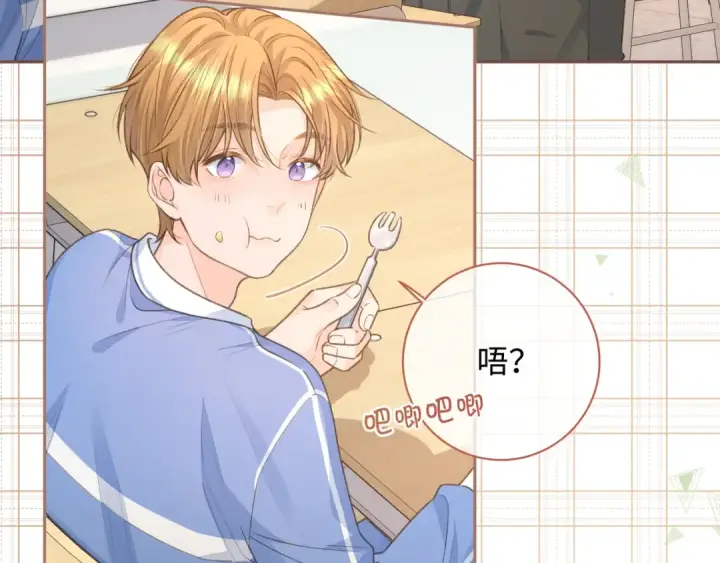 《我就想蹭你的气运》第8话 要不换一个人蹭？图67